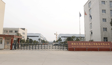 湖南大力建设机械工程股份有限公司_塔式起重机|施工升降机|物料升降机哪里好|大力建设